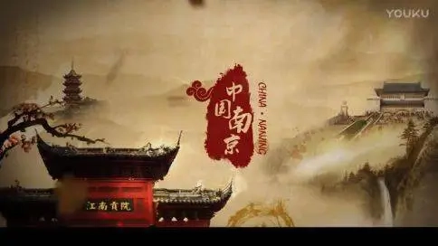南京城市宣傳片《展望未來》