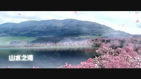 贵州赤水宝源休闲农业旅游度假项目