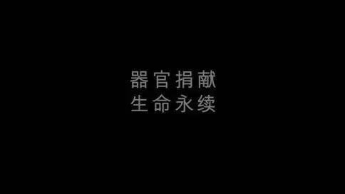 无锡MG公益动画宣传片制作【无锡新思维传媒】
