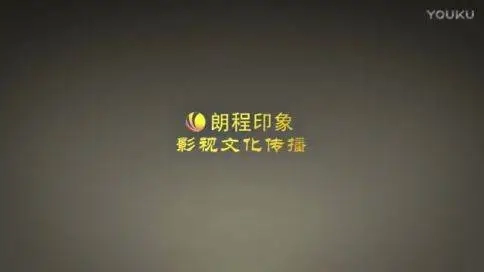 皖國(guó)香村酒店宣傳片