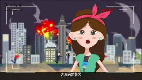 华润大厦安全的堡垒-MG动画宣传片