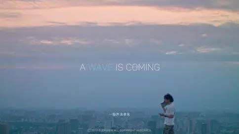 BOSE品牌廣告《MUSIC IS MY》