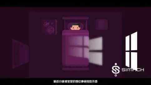 云视讯 动画宣传片 二维动画 
