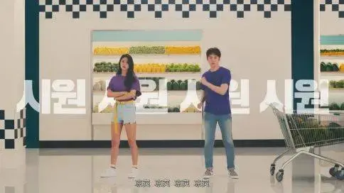 GMARKET購(gòu)物網(wǎng)站 創(chuàng)意廣告片 《夏日超市》