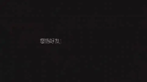脫口秀大會創(chuàng)意宣傳片《你的工資里有多少表演費》