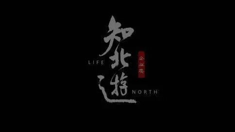 山水光電企業(yè)宣傳片