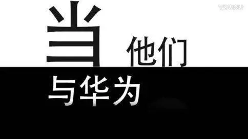 華為P9微電影 《因為愛》