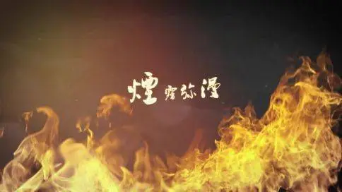 重庆消防 拍摄花絮 《烈火忠魂》