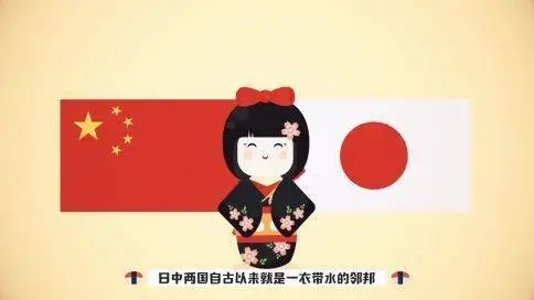 日本領(lǐng)事館MG動(dòng)畫