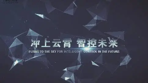 “雨田一号”农用无人机产品宣传片《冲上云霄 智控未来》