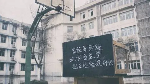 聚劃算《灌籃高手》