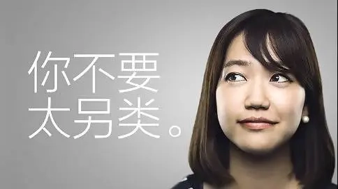 民生信用卡創(chuàng)意廣告片《我的人生不需要指指點點》