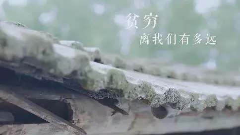 雷行万里-泗阳春晖公益行动宣传片《苦难与幸福》