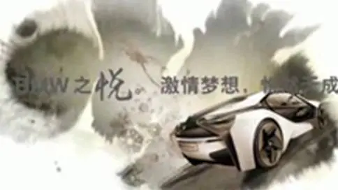 上海宝马汽车经销商宣传片