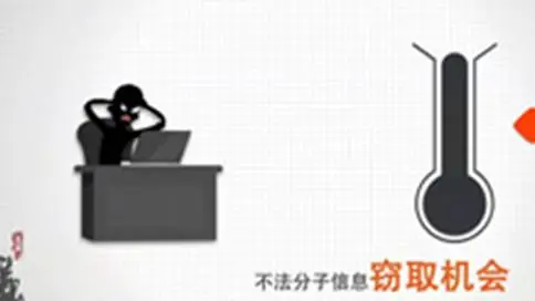 信锐技术个性MG动画宣传片