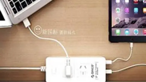 orico 4口USB智能充电电源排插宣传片