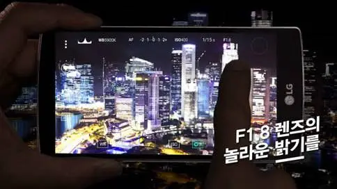 韩国LG G4智能手机宣传片