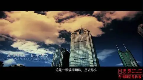 深圳城市形象宣传片——宝安【无锡新思维传媒】
