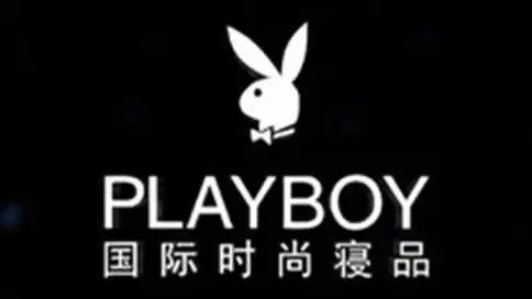 上海雪兔家居用品企业宣传片