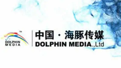 海豚传媒企业宣传片