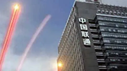 中国联通2011年企业形象宣传片