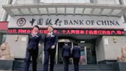 中国银行山西省分行宣传片