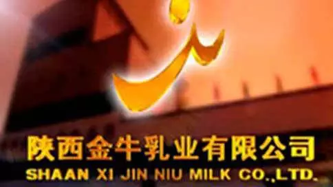 陕西金牛乳业企业宣传片