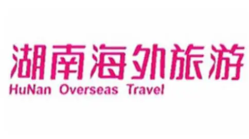 湖南海外旅游有限公司企业宣传片