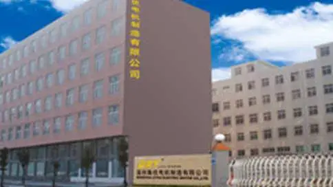 温州集优电机制造有限公司宣传片