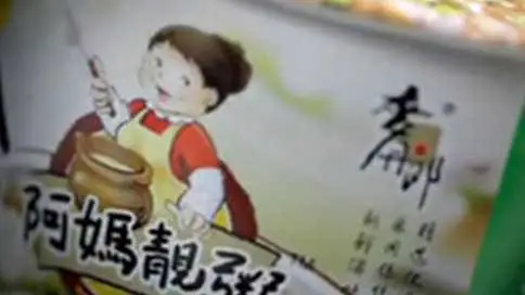 广东麦丹郎食品有限公司企业宣传片