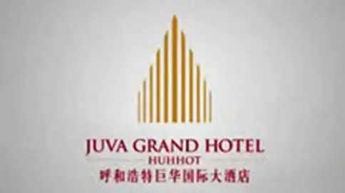 内蒙古巨华国际大酒店宣传片
