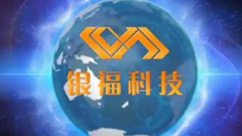 上海银福电子科技企业宣传片