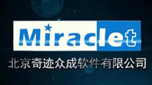 北京奇迹众成软件有限公司企业宣传片