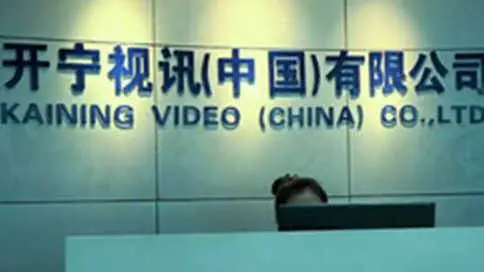 深圳市开宁视讯科技企业宣传片