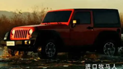 jeep汽车广告 - 冯小刚代言