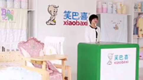 上海笑巴喜婴幼儿用品企业宣传片