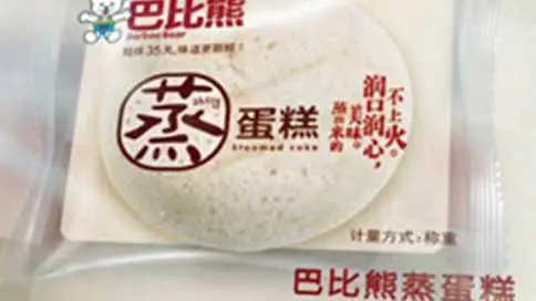 临沂金佰禾食品企业宣传片