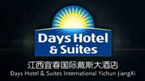 江西宜春国际戴斯大酒店宣传片