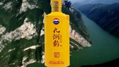 茅台九洲韵酒品牌宣传片