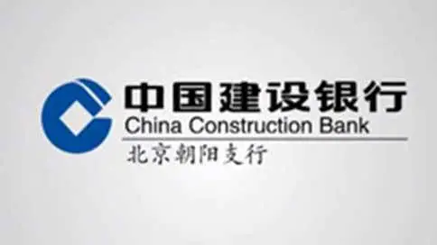 北京朝阳区建设银行宣传片