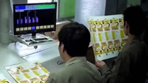 惠州市纵横包装印刷企业宣传片