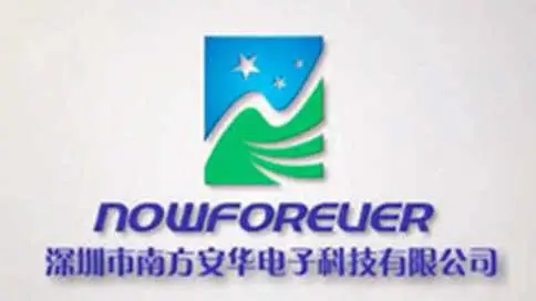深圳市南方安华电子科技企业宣传片