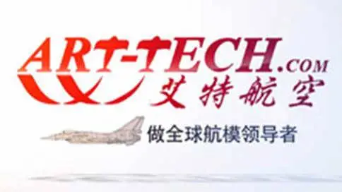 深圳艾特航空科技企业宣传片