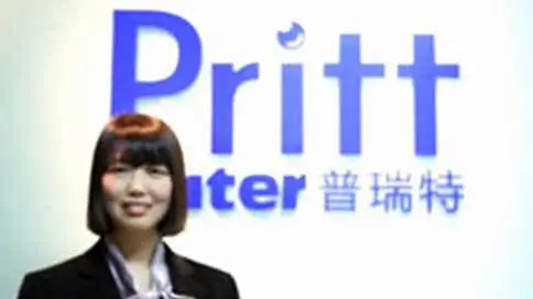北京普瑞特水处理技术开发有限公司宣传片