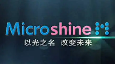 Microshine微观照明企业宣传片