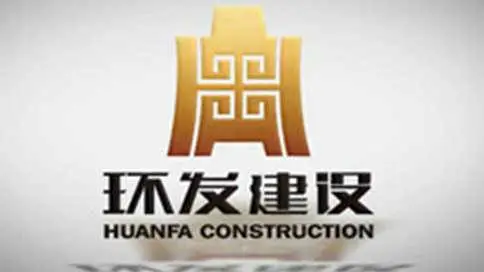 重庆市环发建设工程形象宣传片