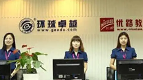 北京环球优路教育企业宣传片