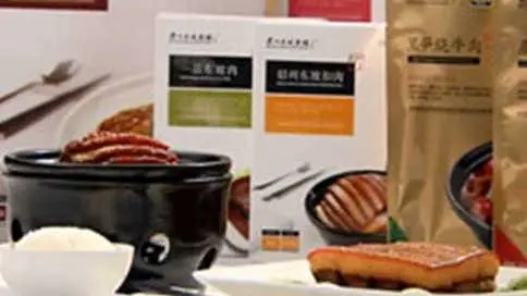 四川家渡食品企业宣传片