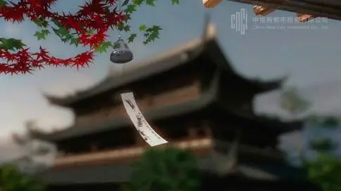 中国丝绸之路文化国——中国节目宣传片