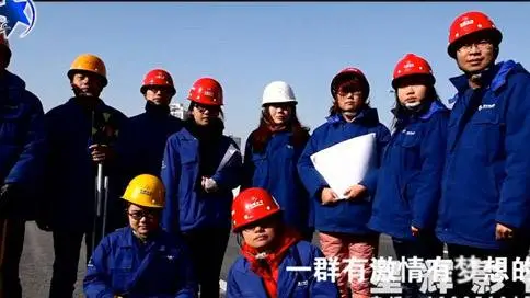 中国水利水电第五工程处